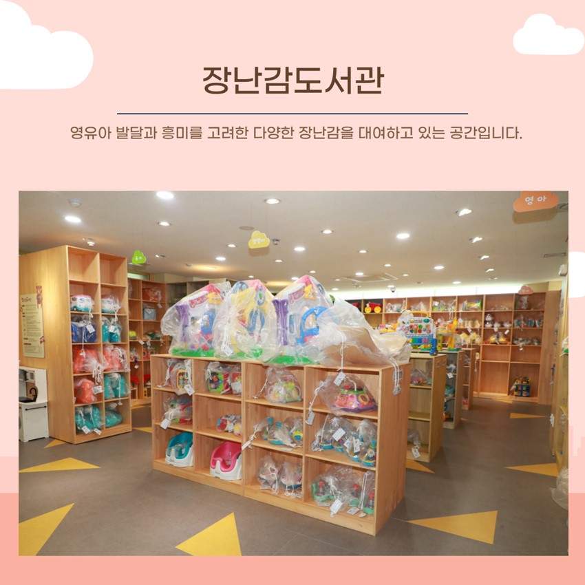 3.여성·가족들에게 웃음꽃·행복꽃을 선사할 호명면 경북여성가족플라자로 오시면 좋은일이 가득 생겨요